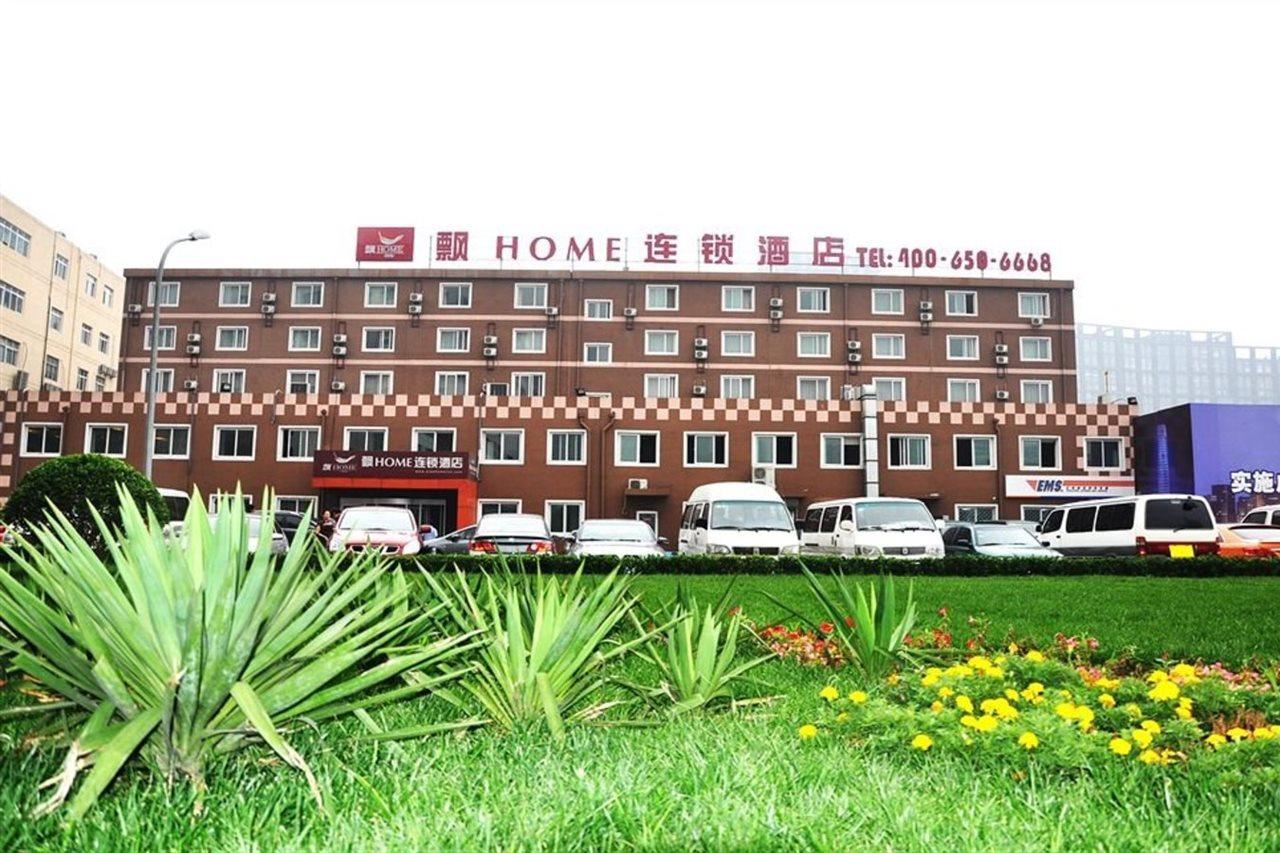 Piao Home Inn Beijing Guomao East Exteriér fotografie